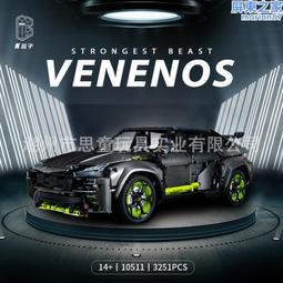 10521 1000片歐洲進口拼圖 tre 名畫 日本浮世繪 葛飾北齋 神奈川沖浪裏 歷史價格詳細信息