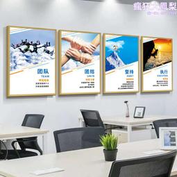 公司企業文化牆貼辦公室勵志標語職場銷售氛圍牆面裝飾開門紅 歷史價格詳細信息