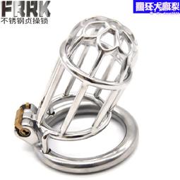 FRRK-91新款不鏽鋼男用貞操鎖貞潔器彎款輕便簡裝型擰螺絲款 歷史價格詳細信息