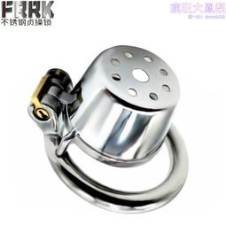 FRRK-91新款不鏽鋼男用貞操鎖貞潔器彎款輕便簡裝型擰螺絲款 歷史價格詳細信息