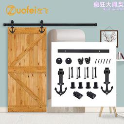 穀倉門菱型吊軌導軌靜音美式穀倉門推拉門隔斷門移門滑輪軌道配件 歷史價格詳細信息