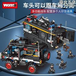 沃馬特警戰隊軍事拼裝積木暴風號機動作戰巴士兒童益智玩具C0547 歷史價格詳細信息