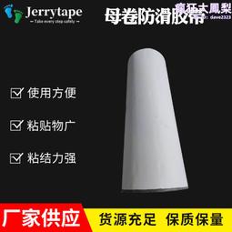 大卷磨砂玻璃貼紙窗戶防走光防窺透光不透明辦公室化妝室貼膜 歷史價格詳細信息