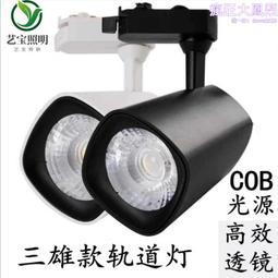 三雄極光LED吸頂燈驅動8W12W18W24W恆流驅動穩壓器安定器 歷史價格詳細信息