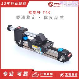 CCM電動步進伺服線性同步帶模組滑臺裁床切割雕刻xyz移動平臺 歷史價格詳細信息