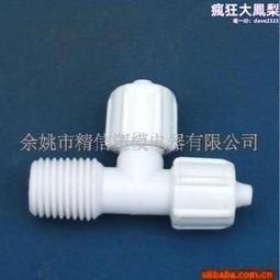 模具塑料模具超聲波模具超聲波焊接機模具 產品模具 歷史價格詳細信息
