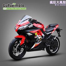 車型趴賽 小忍者 個性時尚改裝車72v電摩酷車 跑車 電動車 價格比較,價格查詢,歷史價格詳細信息