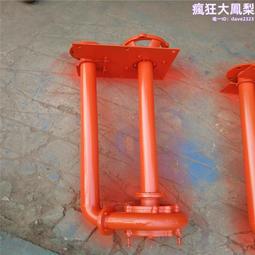 液下渣漿泵YZ池塘清淤抽糞50YZ25吸沙泥漿泵排汙泵耐磨液下渣漿泵 歷史價格詳細信息