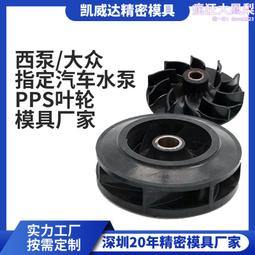 深圳塑膠生產定做塑料窗簾軌道白色塑膠直軌導軌槽滑軌滑道 歷史價格詳細信息