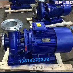 臥式水泵mhi-803bp變頻增壓泵低噪音水泵38m揚程威樂水泵 歷史價格詳細信息