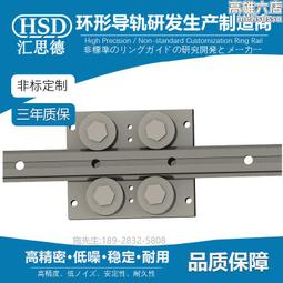 滾輪導軌 重載滾輪直線導軌 V型鑲鋼導軌三角導軌 42CrMo非標可定 歷史價格詳細信息