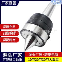 10噸四柱壓機 20噸30噸40噸四柱壓機  四柱壓機 歷史價格詳細信息