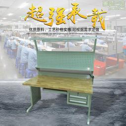 重型鉗工工作檯車間工作檯實驗桌鋼製檢驗工作檯防靜電工作檯 歷史價格詳細信息