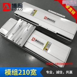 滑臺熔斷機汽車吸音棉高頻焊接機大型高周波熔接機 歷史價格詳細信息