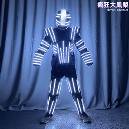 酒吧LED發光道具出酒服高蹺服潮流舞臺演出幻彩上酒發光氣氛服飾 歷史價格詳細信息