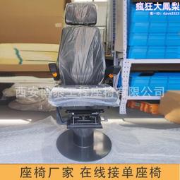 地鐵軌道車旋轉座椅轉可調高低司機座椅改裝車辦公室座椅 歷史價格詳細信息