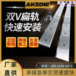 滾輪導軌 重載滾輪直線導軌 V型鑲鋼導軌三角導軌 42CrMo非標可定 歷史價格詳細信息