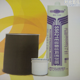 白色金屬標禮帽秋冬季新款爵士帽女羊毛呢韓版休閒百搭帽子潮 歷史價格詳細信息