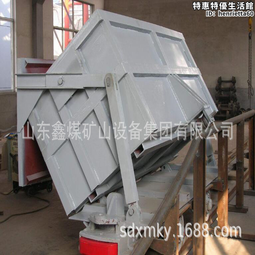 單側曲軌側卸式礦車MCC1.6-6 煤礦井下巷道運輸軌道車2噸礦車設備 歷史價格詳細信息