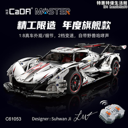 咔搭51304積木車拼裝跑車可遙控scratch編程兒童電動汽車男孩玩具 歷史價格詳細信息