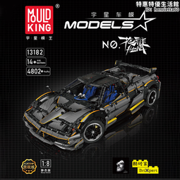 宇星模王10003百變創意系列懷舊老爺車919男孩拼裝積木跑車玩具 歷史價格詳細信息