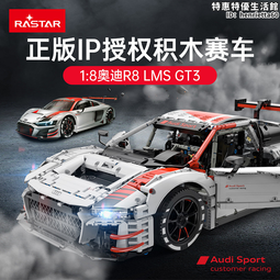 兼容樂高成人高難度拼裝玩具積木跑車賽車模型男禮物益智腦力開發 歷史價格詳細信息