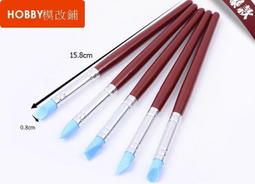 ★Hobby模改舖★ 手持式砂紙打磨夾 一套5入 模型工具 歷史價格詳細信息