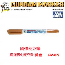 黃化塑膠件修理恢復,專業修復,歡迎同好來尋價 歷史價格詳細信息