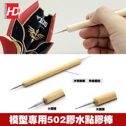 ★Hobby模改舖★ 改造鋼珠 304不鏽鋼珠 鋼珠 0.7mm 模型零件 小鋼珠 鋼丸 鋼粒 鋼球 白鐵 歷史價格詳細信息