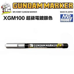 超強力電鍍真空蓮蓬頭吸盤掛架 歷史價格詳細信息