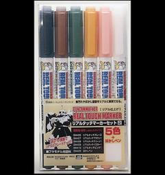 缺貨 玩具e哥 GSI 郡氏 組裝模型工具 Mr.HOBBY 鋼彈麥克筆 GM15 螢光綠 粗頭 酒精系 50589 歷史價格詳細信息