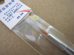 USTAR 模型用 工具 耗材 模型刻線硬邊膠帶 刻線膠帶 黑色 9mm 萬年東海 歷史價格詳細信息