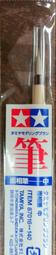 *弘萬吉*  TAMIYA 田宮 模型蠟 (附專用極細纖維上蠟布) 貨號:87036 歷史價格詳細信息