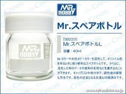 ◆弘德模型◆ 郡士 Mr Hobby 水溶性遮蓋液 M133 遮蓋液 M-133 歷史價格詳細信息