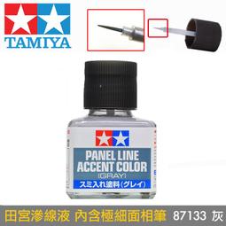 【鋼普拉】田宮 TAMIYA CA CEMENT 鋼彈 軍事 模型專用 瞬間接著劑 膠狀瞬間膠 快乾 3g #87091 歷史價格詳細信息