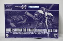 萬代 限定 GIRL GUN LADY 槍彈少女 指揮官 愛麗絲 套裝 拼裝模型 歷史價格詳細信息