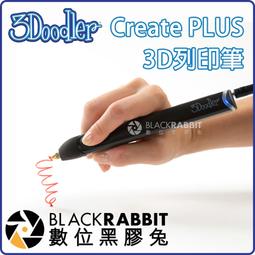 3d畫筆 3d智能立體繪畫塗鴉筆 4代智能3d充電列印筆 歷史價格詳細信息