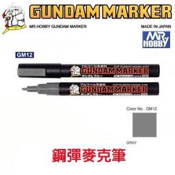 《GTS》郡氏 GUNZE GT119 多用途簡易杯 <耐溶劑，多用途> 歷史價格詳細信息