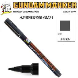 《GTS》郡氏 GUNZE GT119 多用途簡易杯 <耐溶劑，多用途> 歷史價格詳細信息