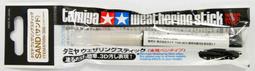 神通模型 田宮 TAMIYA 87068 研磨劑-粗 Polishing Compound Coarse 歷史價格詳細信息