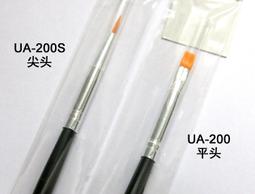 優速達 U STAR 劍型打磨器 配送六款砂紙 模型工具 歷史價格詳細信息