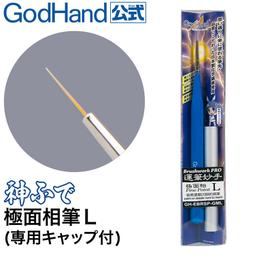 又敗家@日本神之手GodHand特殊刃物鋼高精度鑽孔雕刻刀4入組葉片型鑽頭1-2.5mm葉型鑽頭GH-DBB-1-25 歷史價格詳細信息