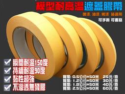 不殘膠貼紙 重覆黏貼 噴墨用可重複黏貼防水噴墨相片貼紙A4x20張 100元 另有其他款不殘膠 歷史價格詳細信息