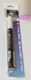 【JCT】 模型工具、週邊&mdash;田宮 87017  面相筆 小 歷史價格詳細信息