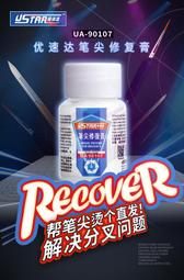 U-Star優速達UA-80020高達敢達鋼彈模型圓弧槽合模線刮消器改造 歷史價格詳細信息