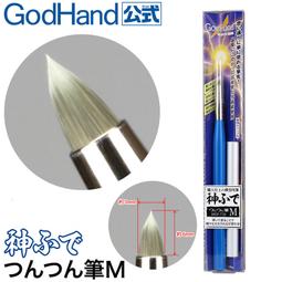 God Hand 神之手 KY4A 砂布綜合套組A  240 400 600 800番 萬年東海 歷史價格詳細信息