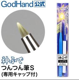 神通模型 日本郡氏 GUNZE GT37 GT-37 棉棒 圓形 三角形 2種(各25入) 歷史價格詳細信息