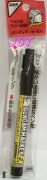 【JCT】 模型工具、週邊&mdash;田宮 87017  面相筆 小 歷史價格詳細信息