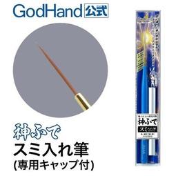 God Hand 模型用 工具 耗材 神之手 海綿砂紙 3mm 600番 5入 萬年東海 歷史價格詳細信息
