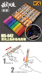 【Max模型小站】模式玩造 MS040 鋼彈軍事模型 水口GK打磨工具 鬼斬銼塊 粗/中/细 歷史價格詳細信息